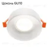 Встраиваемый светильник Maytoni Pauline DL046-01W DL046-01W - 2
