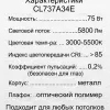 Потолочный светильник Citilux Триест Смарт CL737A34E CL737A34E - 16