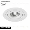 Встраиваемый светильник Lightstar INTERO 16 i61606 (217616+217606) i61606 - 3
