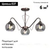 Потолочная люстра Vitaluce V3951-7/3PL V3951-7/3PL - 2