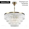 Подвесная люстра Maytoni Colonne MOD093PL-13BS MOD093PL-13BS - 2