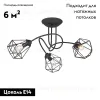 Потолочная люстра Vitaluce V4930-1/3PL V4930-1/3PL - 2