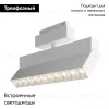 Трековый светильник Maytoni Technical Magnetic track TR015-2-20W4K-W TR015-2-20W4K-W - 2