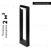 Садовый светильник Arlight Lgd-path-frame-rotary 020345(1) 020345(1) - 2