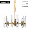 Подвесная люстра Divinare Tenerife 7136/18 LM-6 7136/18 LM-6 - 2
