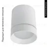 Накладной светильник Arte Lamp Elle A1949PL-1WH A1949PL-1WH - 2