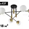 Потолочная люстра Crystal Lux Fidel FIDEL PL6 BLACK FIDEL PL6 BLACK - 2