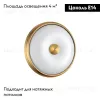 Настенно-потолочный светильник Odeon Light Pelow 4956/2 4956/2 - 2
