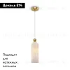 Подвесной светильник Maytoni Antic MOD302PL-01W MOD302PL-01W - 2