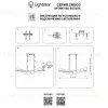 Подвесная люстра Lightstar Croco 815183 815183 - 7