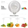 Фитолампа для растений светодиодная ЭРА E27 11W 2150K FITO-11W-Ra90-E27 Б0039172 Б0039172 - 3