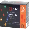 Гирлянда нить мультиколор ЭРА ENIN -10NM Б0047965 Б0047965 - 1