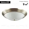 Настенно-потолочный светильник Lumion Vintage 5262/3C 5262/3C - 2