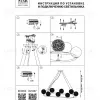 Подвесная люстра Lightstar Bari 815287 815287 - 7