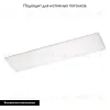 Светодиодная панель Arlight IM-S300x1200-40W White6000 023153(2) 023153(2) - 2