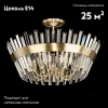 Потолочная люстра Citilux Вестерос CL307183 CL307183 - 2
