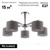 Потолочная люстра Escada Isabel 700/5P 700/5P - 2