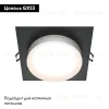 Встраиваемый светильник Maytoni Technical Hoop DL086-GX53-SQ-BW DL086-GX53-SQ-BW - 2