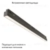 Трековый светодиодный светильник Maytoni Technical Basis TR030-2-24W4K-B TR030-2-24W4K-B - 2