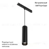 Трековый подвесной светодиодный светильник Maytoni Technica Focus Led TR041-2-12W4K-B TR041-2-12W4K-B - 2