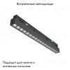 Трековый светодиодный светильник Maytoni Technical Points TR031-2-18W4K-B TR031-2-18W4K-B - 2
