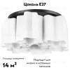 Потолочная люстра Lightstar Nubi 802077 802077 - 2