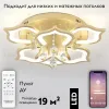 Потолочная люстра Natali Kovaltseva Florel INNOVATION STYLE 83052 INNOVATION STYLE 83052 - 2