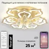 Потолочная люстра Natali Kovaltseva Florel INNOVATION STYLE 83053 INNOVATION STYLE 83053 - 2
