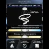 Подвесная люстра Natali Kovaltseva Oreol LED LAMPS 81277 LED LAMPS 81277 - 4