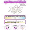 Потолочная люстра Natali Kovaltseva Olimp LED LAMPS 81224 LED LAMPS 81224 - 4