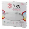 Потолочный светильник Эра SPB-6 Brilliance R 70 Б0036369 Б0036369 - 4
