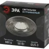 Встраиваемый светильник Эра KL43 SL /1 Б0049562 Б0049562 - 3