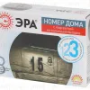 Уличный светильник Эра ERASF22-40 Б0053390 Б0053390 - 5