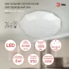 Потолочный светильник Эра SPB-6-24-6,5K Sparkle Б0054056 Б0054056 - 3