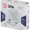 Прожектор Эра LPR-023-W-65K-020 Б0054640 Б0054640 - 5