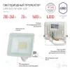 Прожектор Эра LPR-023-W-65K-020 Б0054640 Б0054640 - 6