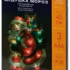Настольная лампа Эра ENGDS-16 Б0056007 Б0056007 - 5