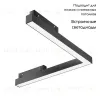 Трековый светильник Maytoni Technical Basis TR042-2-24W3K TR042-2-24W3K - 2
