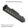 Трековый светильник Maytoni Technical Points TR076-2-20W4K-B TR076-2-20W4K-B - 2