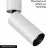 Спот Maytoni Technical Focus LED C055CL-L12W3K-W-W C055CL-L12W3K-W-W - 2