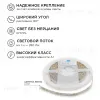 Комплект светодиодной ленты Apeyron 12В 4.8Вт/м smd 3528 60 д/м IP65 5м 6500K (блок, коннектор) 10-26 10-26 - 3