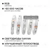 Комплект светодиодной ленты Apeyron 12В 14.4Вт/м smd 5050 60 д/м IP20 5 м RGB (блок, коннектор, контроллер) 10-33 10-33 - 3