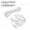 Комплект светодиодной ленты Apeyron 12В 14.4Вт/м smd 5050 60 д/м IP20 5 м RGB (блок, коннектор, контроллер) 10-33 10-33 - 5