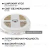 Комплект светодиодной ленты Apeyron 12В 14.4Вт/м smd 5050 60 д/м IP20 5 м RGB (блок, коннектор, контроллер) 10-33 10-33 - 6