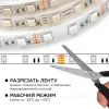 Комплект светодиодной ленты Apeyron 12В 14.4Вт/м smd 5050 60 д/м IP20 5 м RGB (блок, коннектор, контроллер) 10-33 10-33 - 7