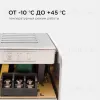 Блок питания Apeyron 12В 150Вт IP20 12, А 03-50 03-50 - 4