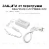 Блок питания Apeyron 12В 36Вт 3А IP44 с переключателем 03-76 03-76 - 4