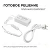 Блок питания Apeyron 12В 36Вт 3А IP44 с переключателем 03-76 03-76 - 2