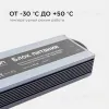 Блок питания Apeyron 12В 150 Вт IP67 12,5А 03-14 03-14 - 10