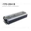 Блок питания Apeyron 12В 150 Вт IP67 12,5А 03-14 03-14 - 7